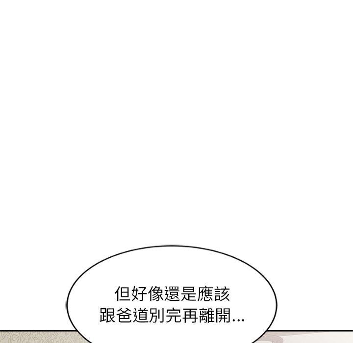 韩漫H漫画 小夫妻的返乡生活  - 点击阅读 第26话 134