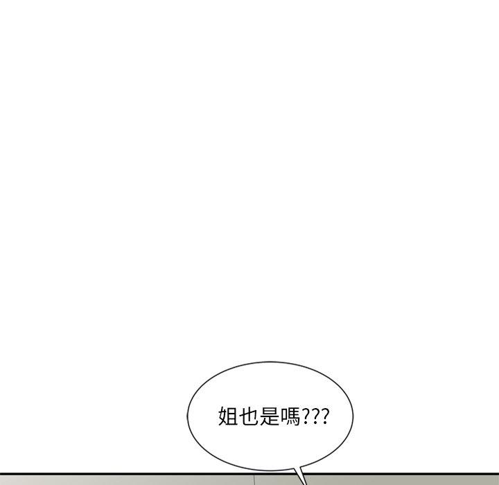 韩漫H漫画 小夫妻的返乡生活  - 点击阅读 第26话 109