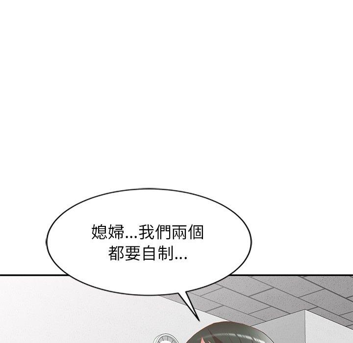 韩漫H漫画 小夫妻的返乡生活  - 点击阅读 第26话 154