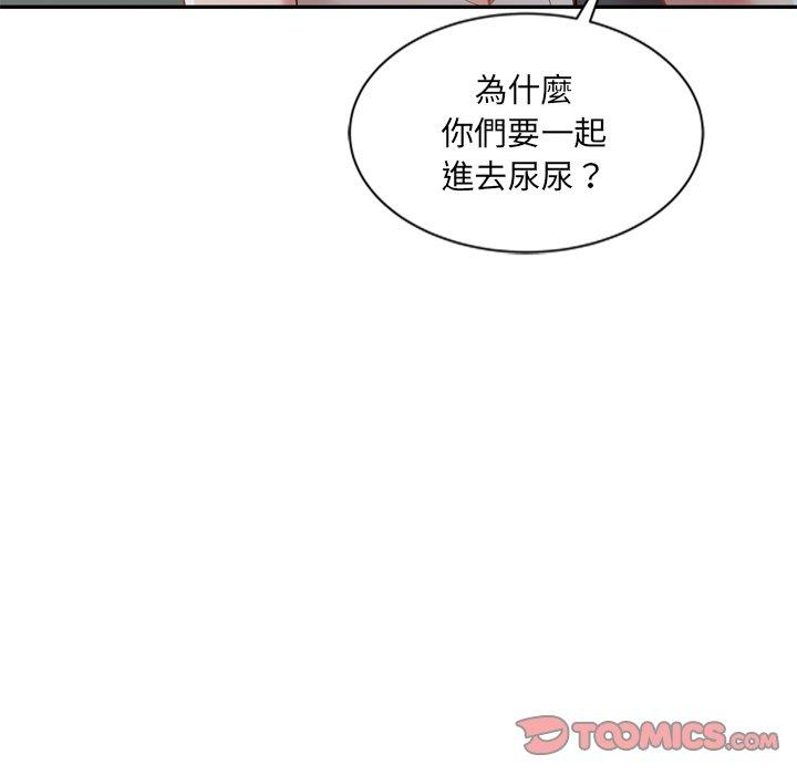 韩漫H漫画 小夫妻的返乡生活  - 点击阅读 第26话 111