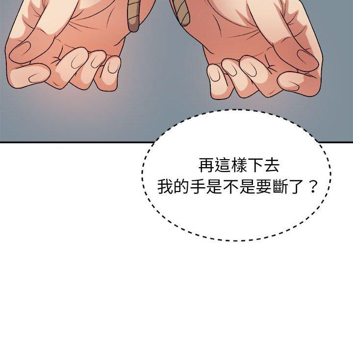 我體內的那個祂 在线观看 第10話 漫画图片136