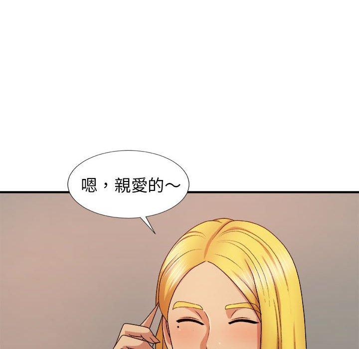 我體內的那個祂 在线观看 第10話 漫画图片121