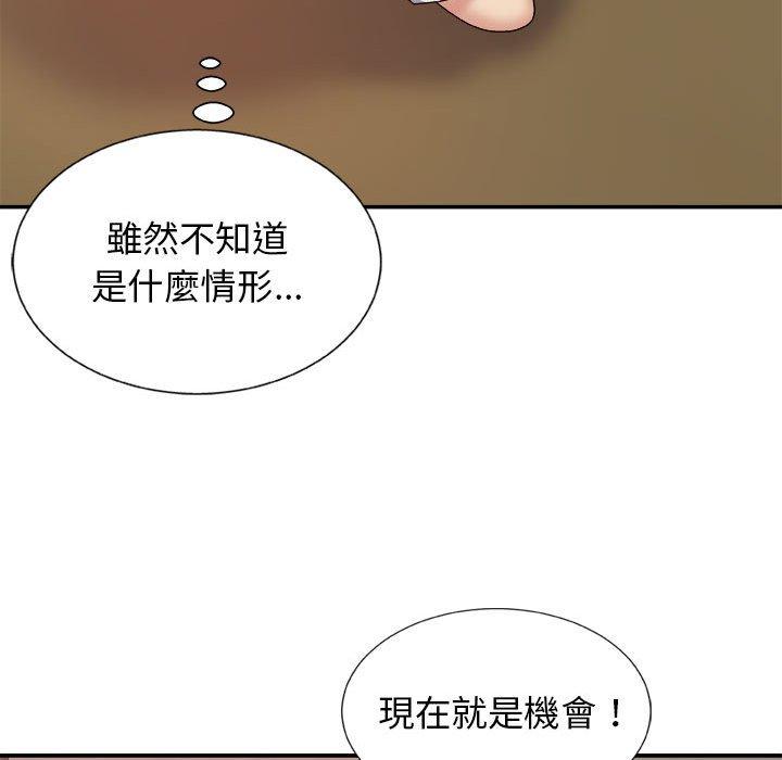 漫画韩国 我體內的那個祂   - 立即阅读 第10話第132漫画图片