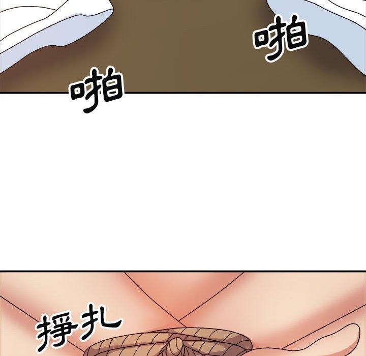 我體內的那個祂 在线观看 第10話 漫画图片16