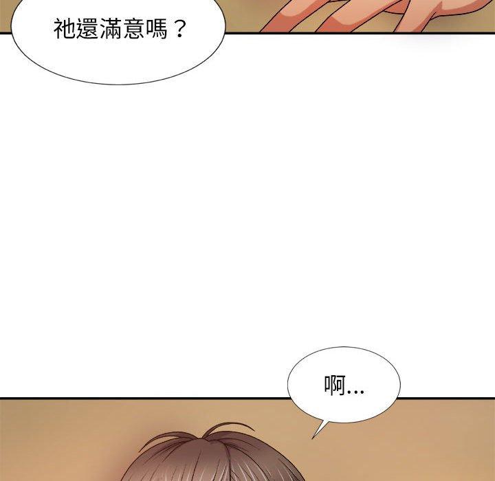 漫画韩国 我體內的那個祂   - 立即阅读 第10話第98漫画图片