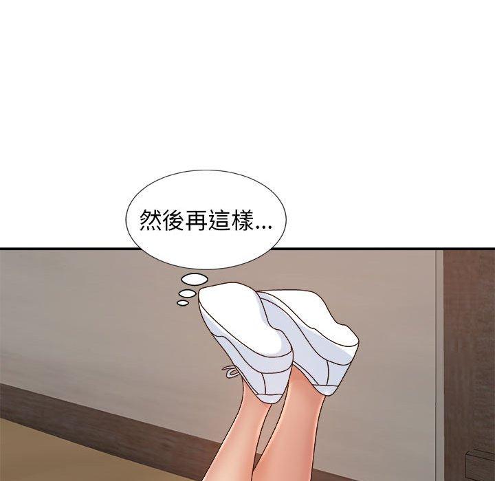 我體內的那個祂 在线观看 第10話 漫画图片141