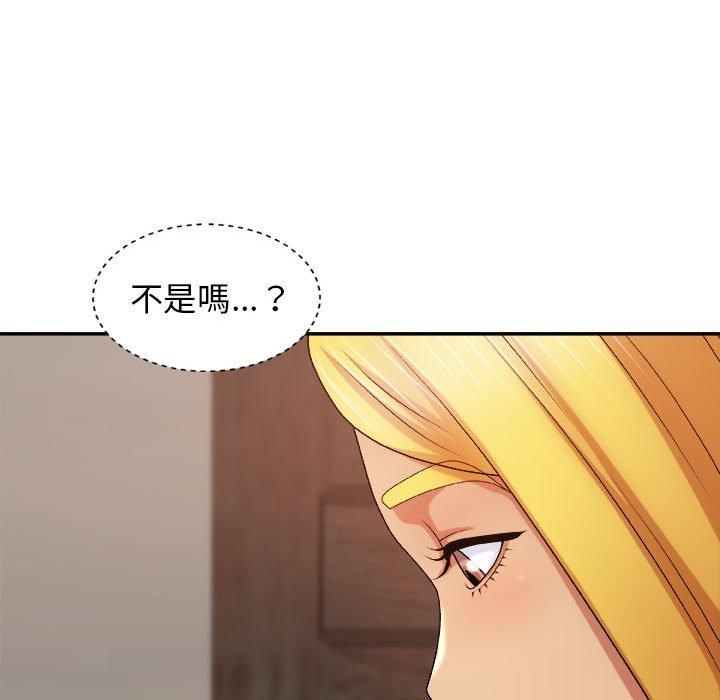 我體內的那個祂 在线观看 第10話 漫画图片32