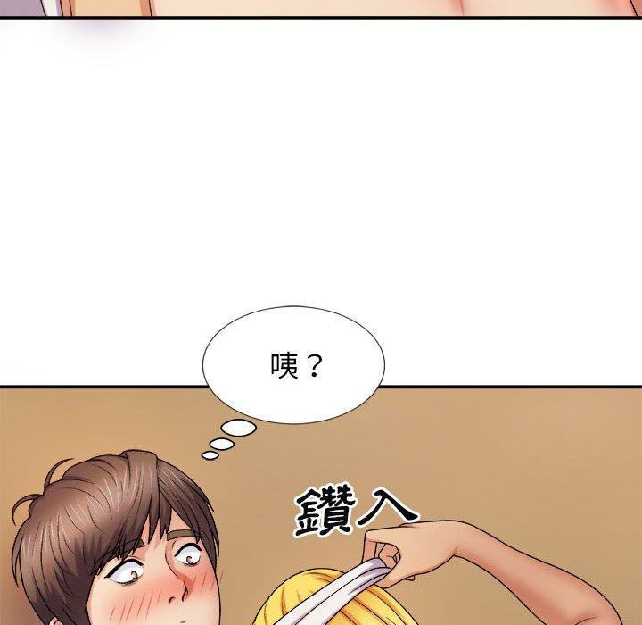 漫画韩国 我體內的那個祂   - 立即阅读 第10話第46漫画图片