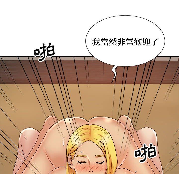 漫画韩国 我體內的那個祂   - 立即阅读 第10話第77漫画图片