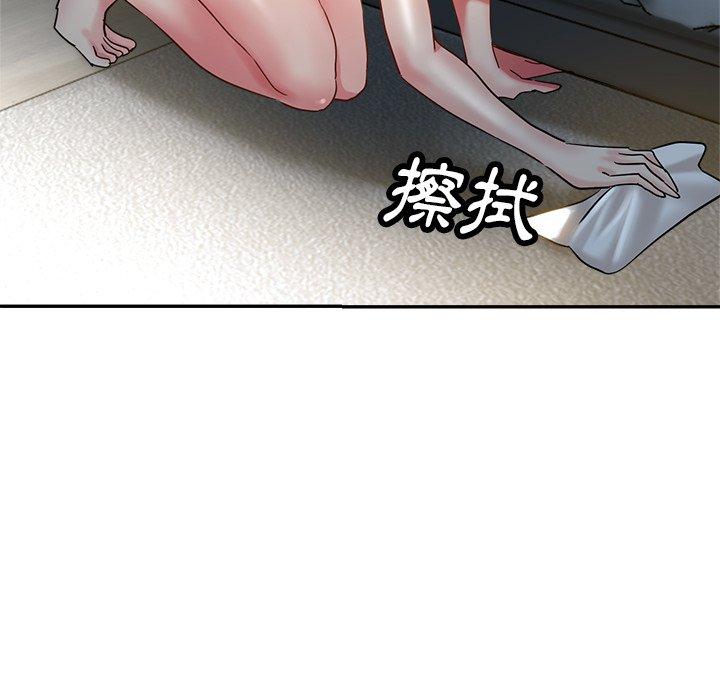 瑜珈初體驗 在线观看 第9話 漫画图片107