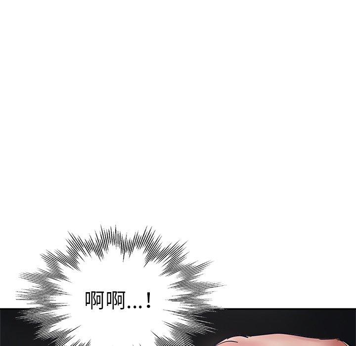 瑜珈初體驗 在线观看 第9話 漫画图片144