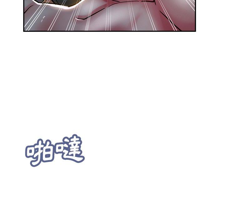 瑜珈初體驗 在线观看 第9話 漫画图片10