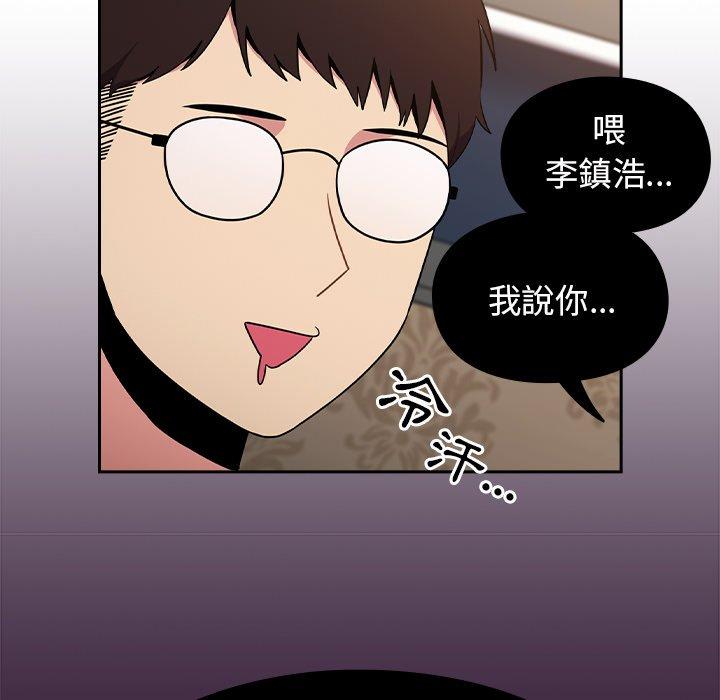 韩漫H漫画 青梅以上恋人未满  - 点击阅读 第4话 122