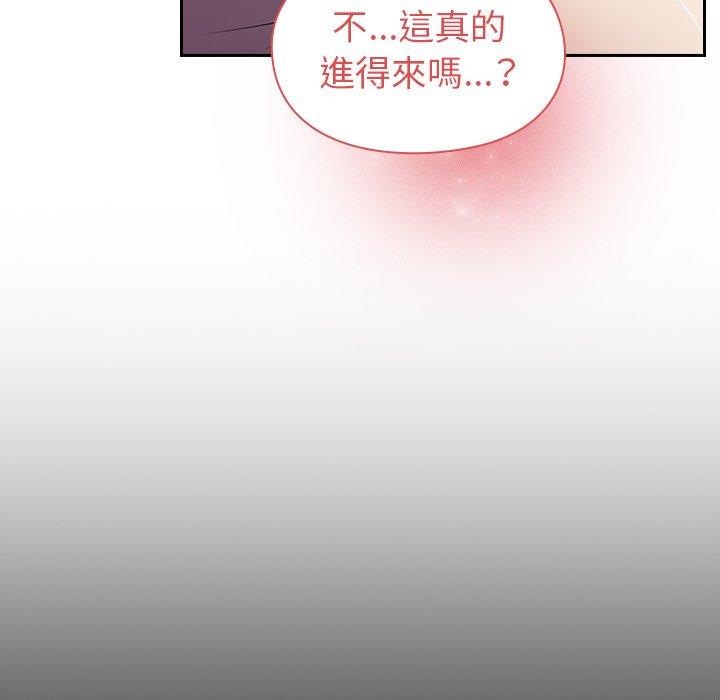 韩漫H漫画 青梅以上恋人未满  - 点击阅读 第4话 76