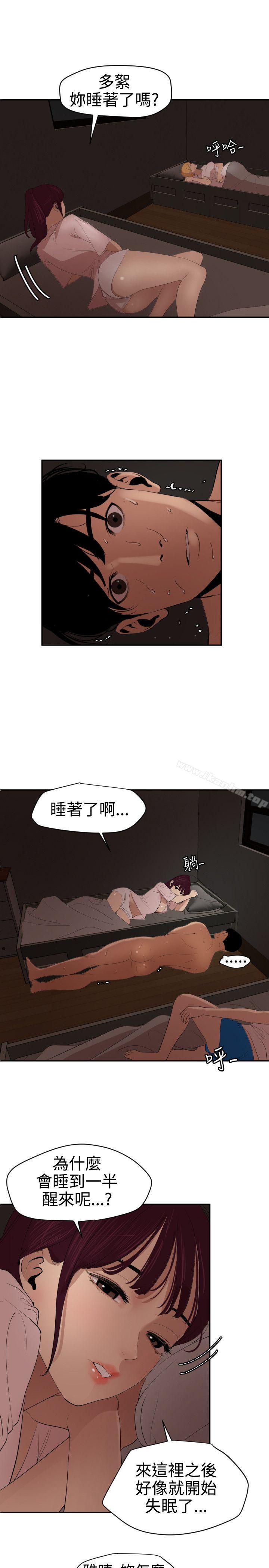 韩漫H漫画 欲求王  - 点击阅读 第60话 17