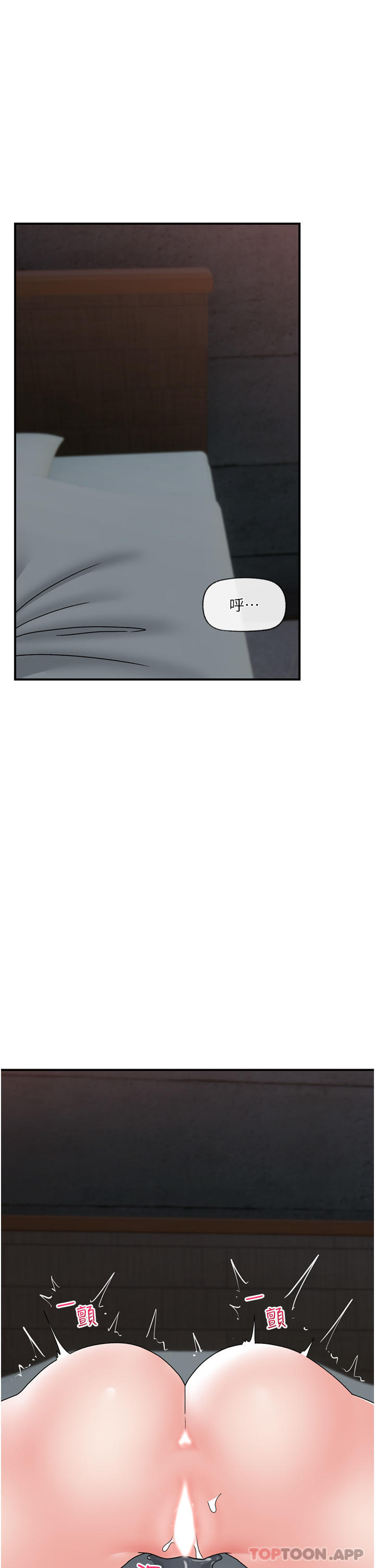 漫画韩国 異世界催眠王   - 立即阅读 第70話-好想被幹…第1漫画图片