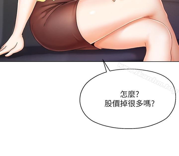 寄生夫妻 在线观看 第1話-一夕致富的夢想 漫画图片14