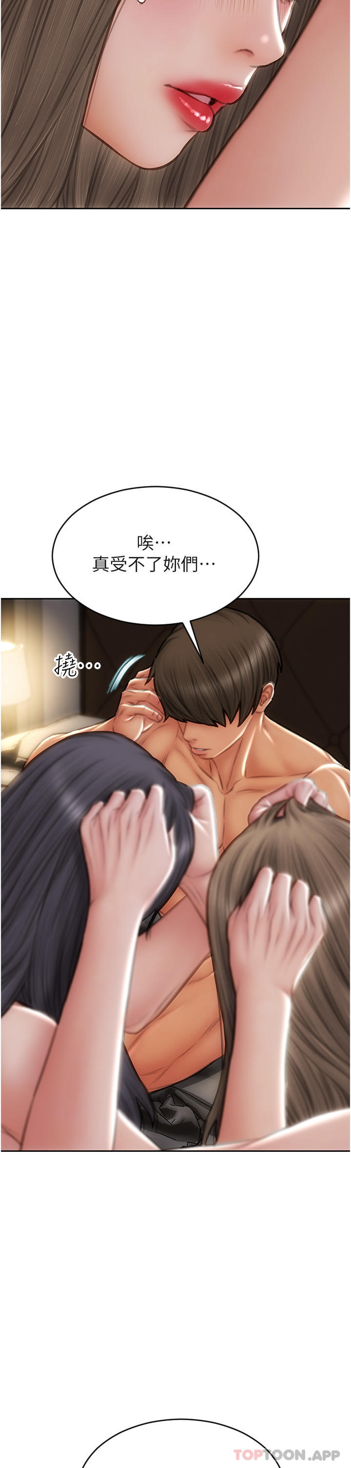 致命壞男人 在线观看 第77話-女女play 漫画图片12