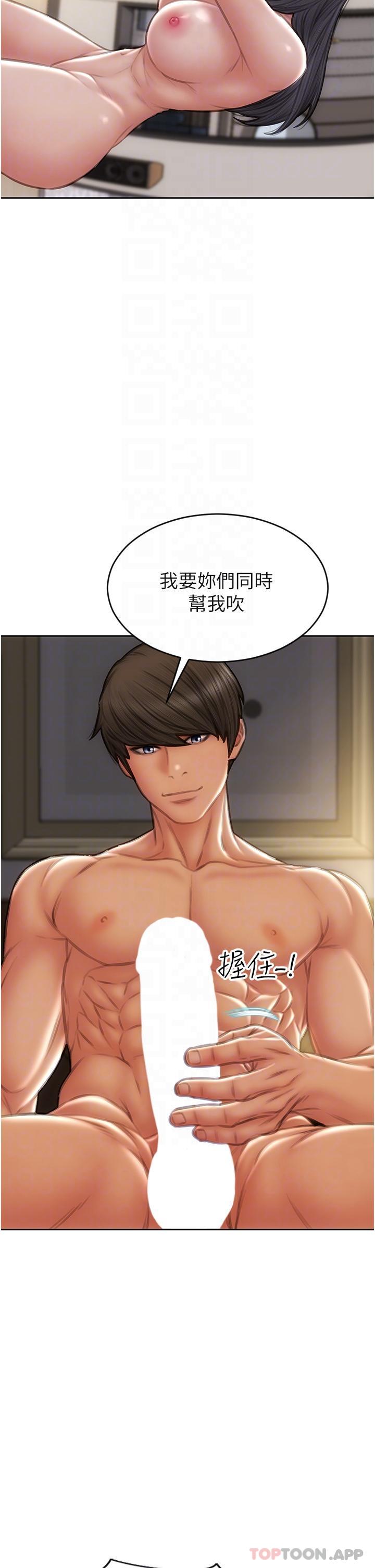 致命壞男人 在线观看 第77話-女女play 漫画图片14