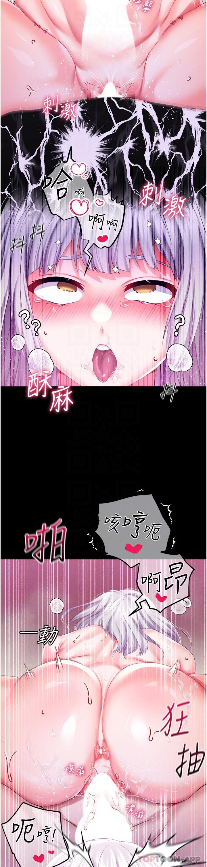 韩漫H漫画 调教宫廷恶女  - 点击阅读 第37话-今天就让我来取悦你 27