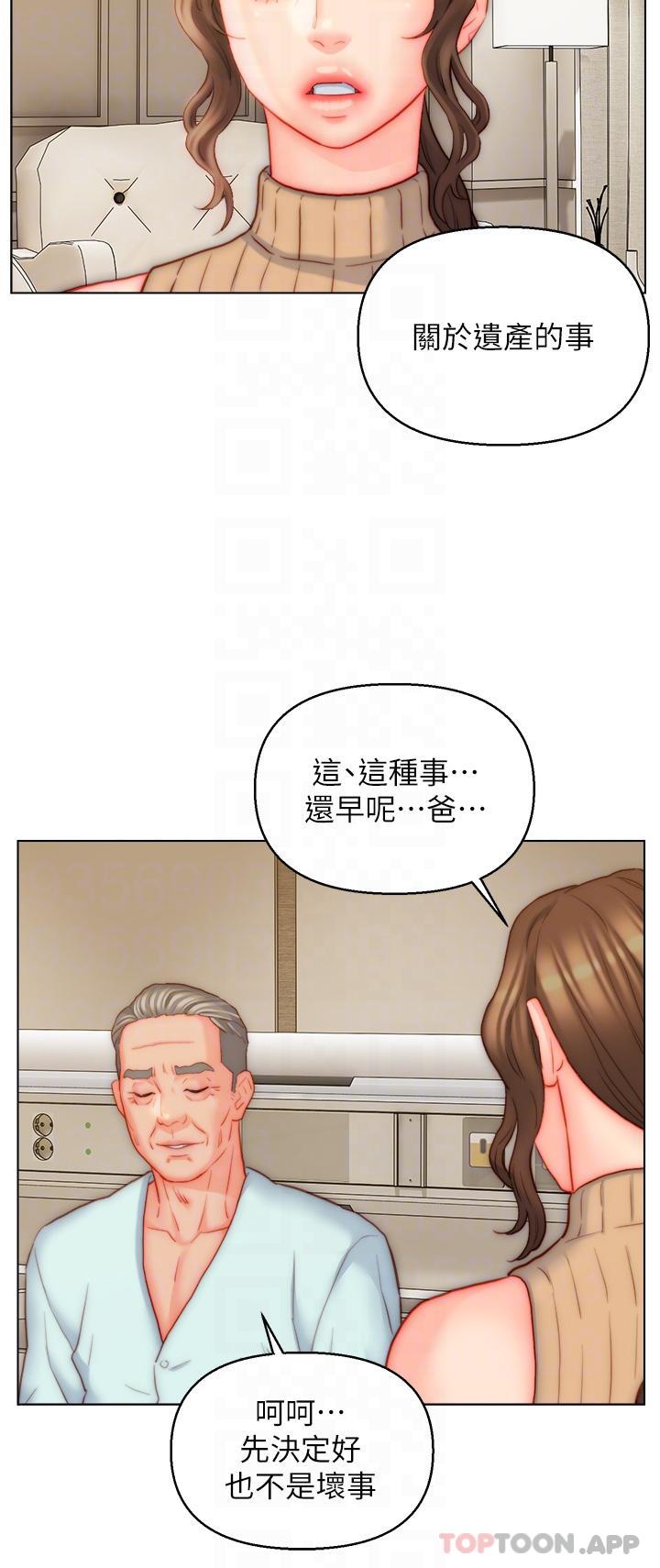 韩漫H漫画 入赘女婿  - 点击阅读 第40话-智恩过人的做爱天赋 26