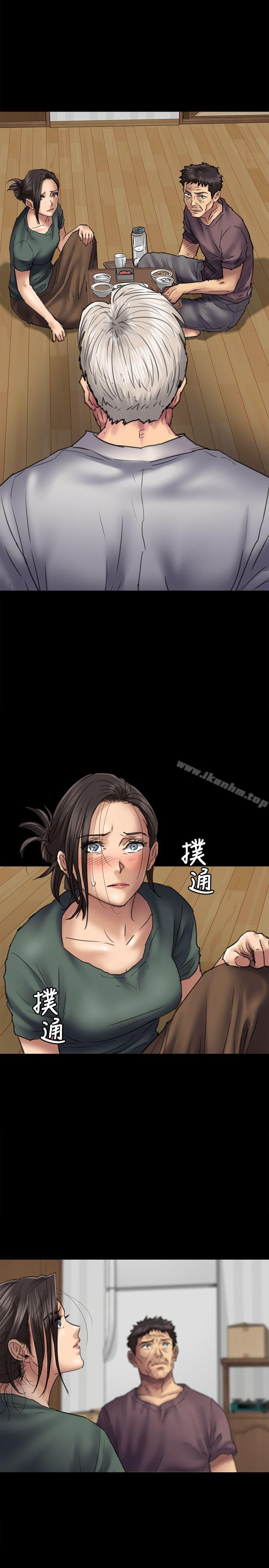 傀儡 在线观看 第54話 漫画图片3