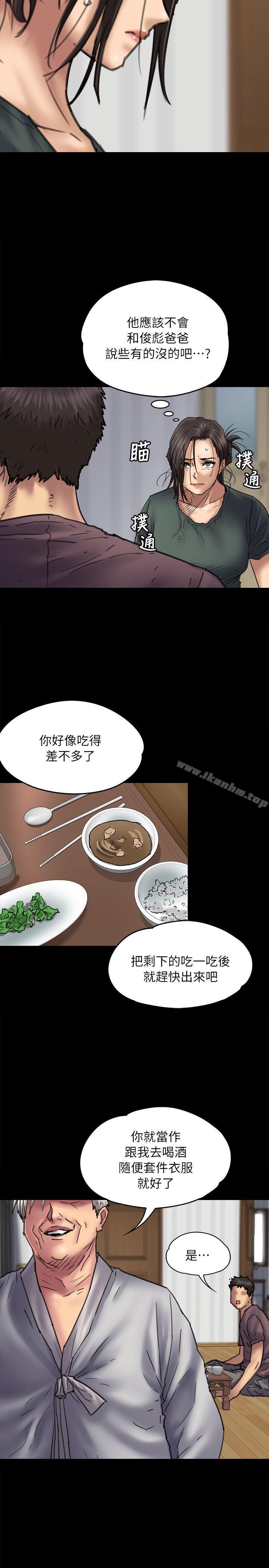 韩漫H漫画 傀儡  - 点击阅读 第54话 8