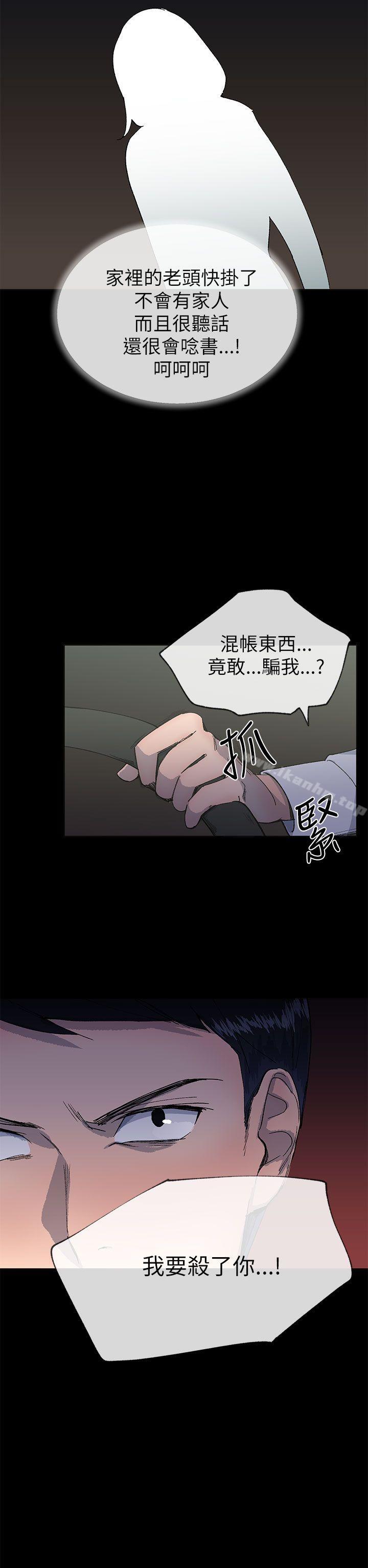 漫画韩国 小一輪的純愛女孩   - 立即阅读 第22話第2漫画图片