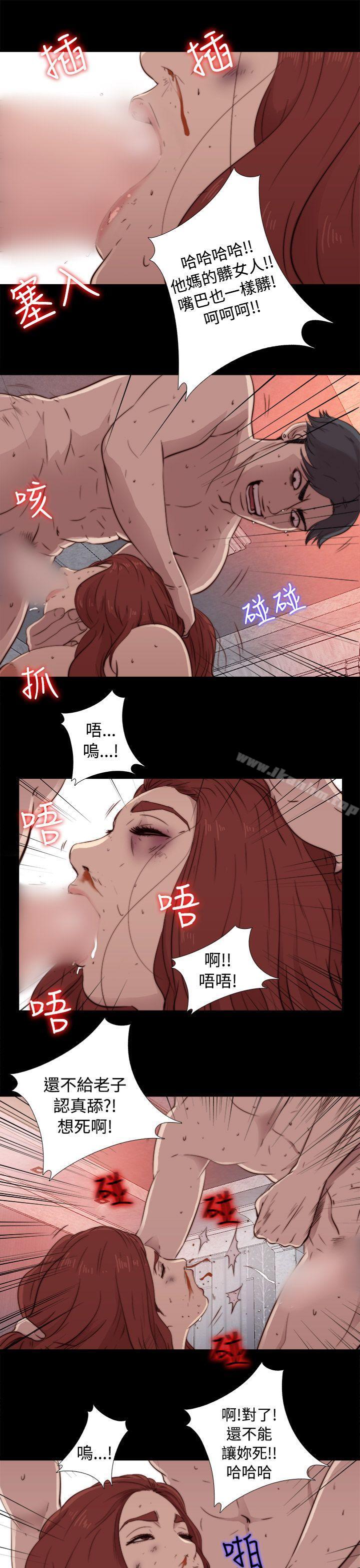 韩漫H漫画 我的大叔  - 点击阅读 第44话 29