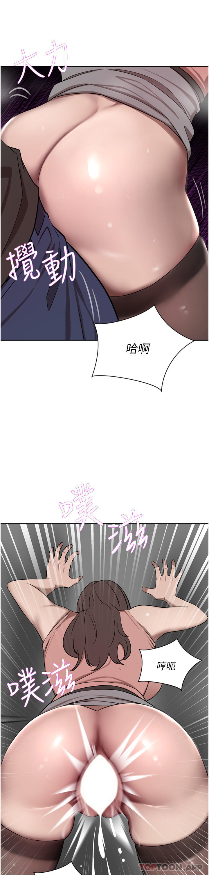 豪門人妻 在线观看 第37話-不行!我老公在外面! 漫画图片11