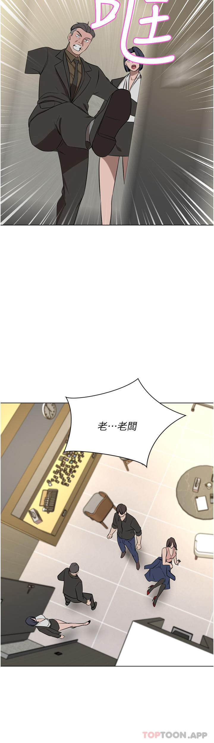 韩漫H漫画 豪门人妻  - 点击阅读 第37话-不行!我老公在外面! 40