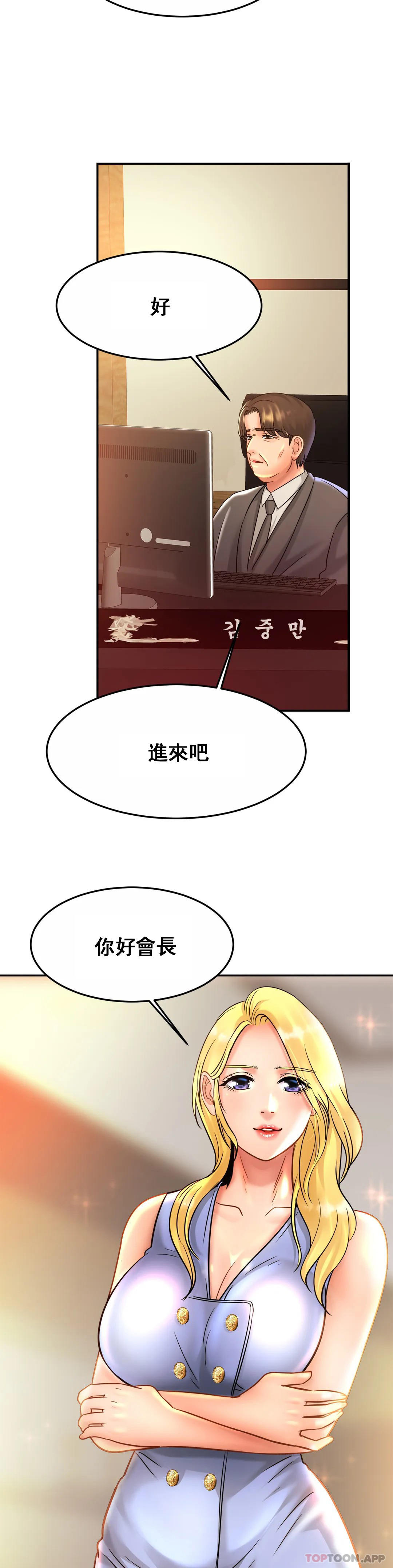 漫画韩国 親密的傢庭   - 立即阅读 第26話-會長的癖好第26漫画图片