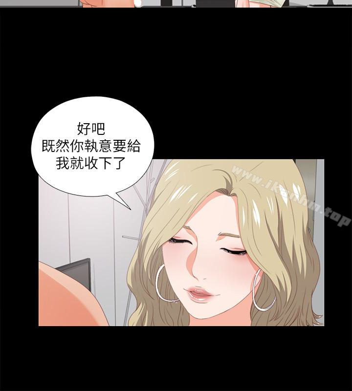 漫画韩国 愛徒   - 立即阅读 第8話-滿腦子邪惡念頭…第8漫画图片