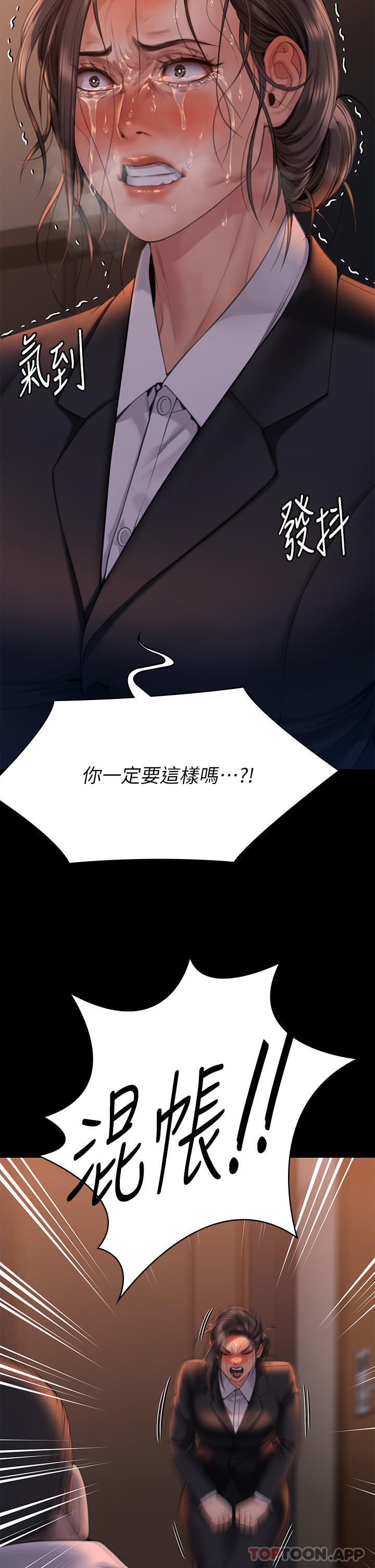 韩漫H漫画 傀儡  - 点击阅读 第271话-妳适合当悲剧女主角 62