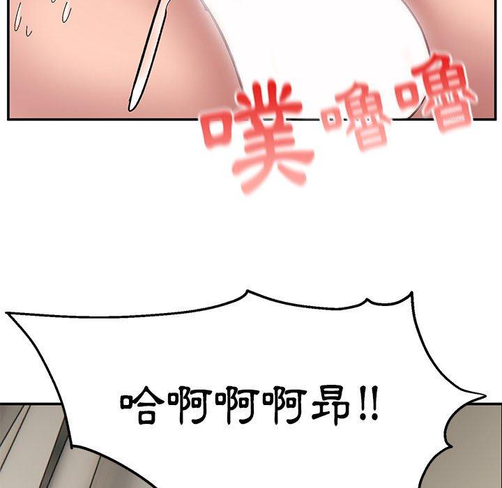 頑皮女孩敏兒 在线观看 第14話 漫画图片74