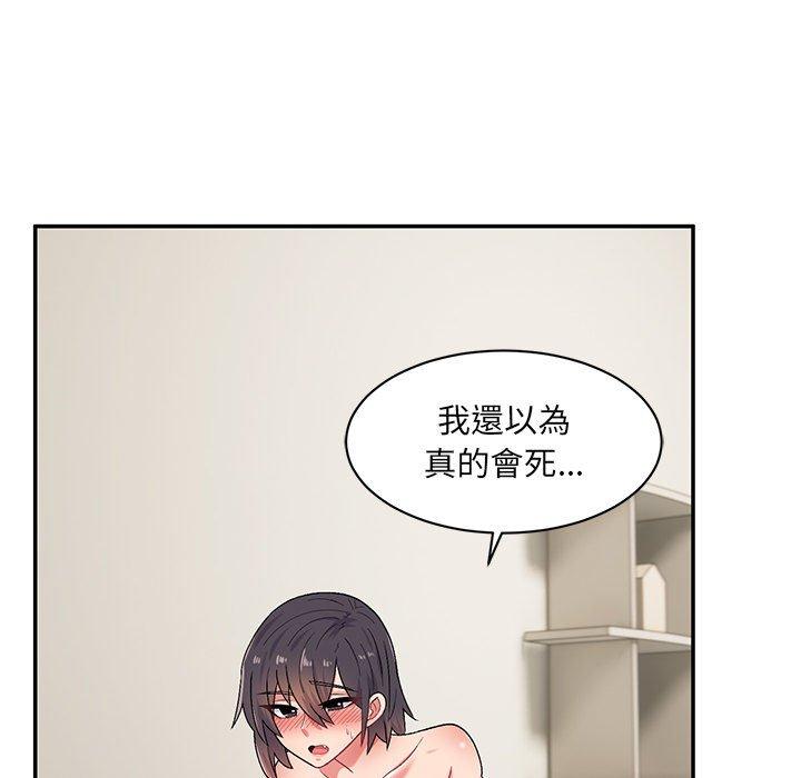 頑皮女孩敏兒 在线观看 第14話 漫画图片86