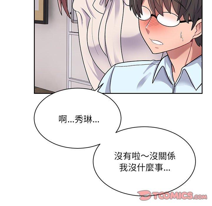 頑皮女孩敏兒 在线观看 第14話 漫画图片135