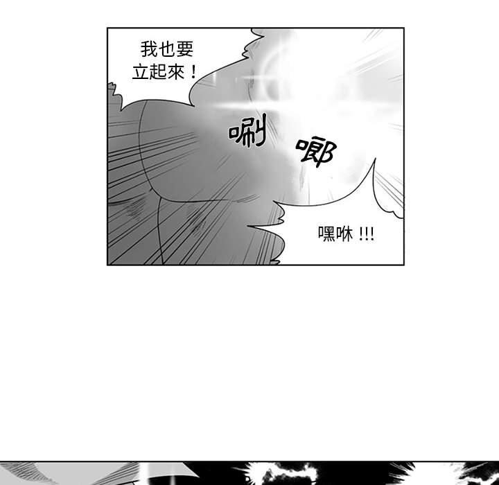 奇怪的社區阿姨 在线观看 第19話 漫画图片35