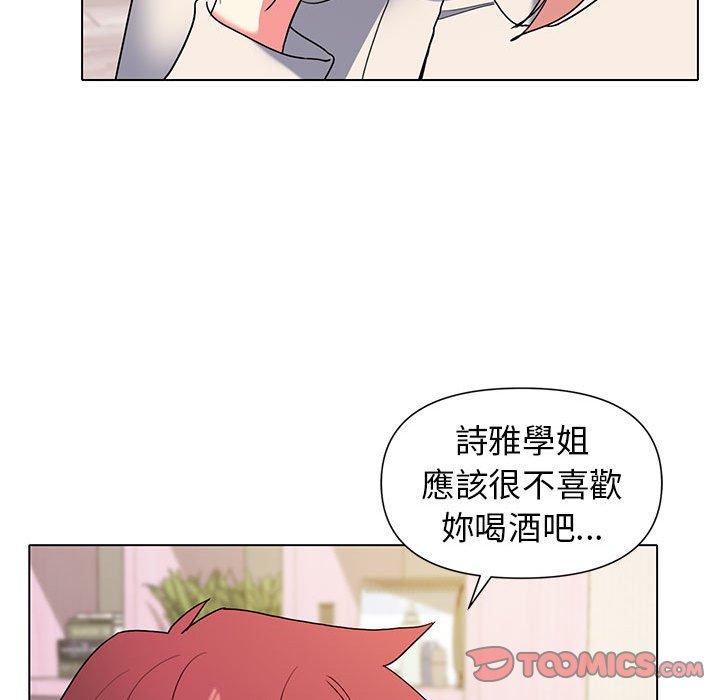 大學生活就從社團開始 在线观看 第32話 漫画图片39