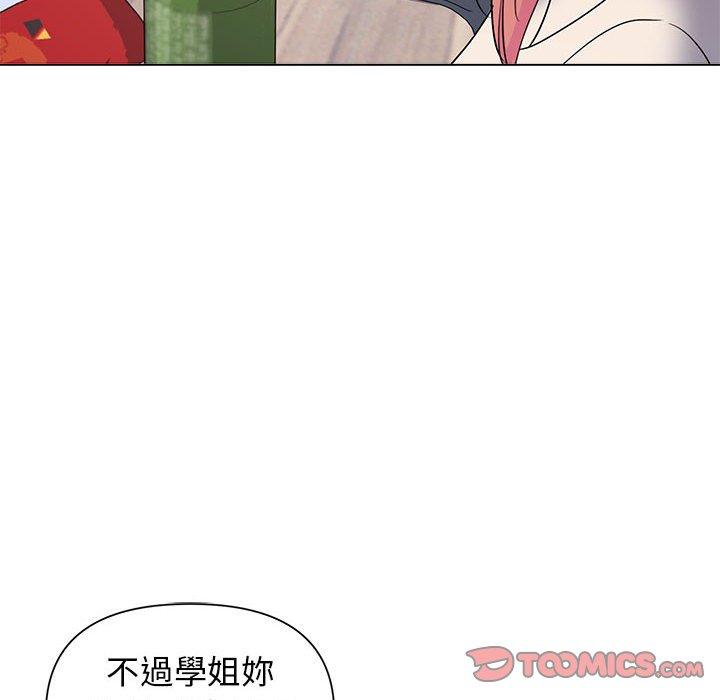 大學生活就從社團開始 在线观看 第32話 漫画图片33