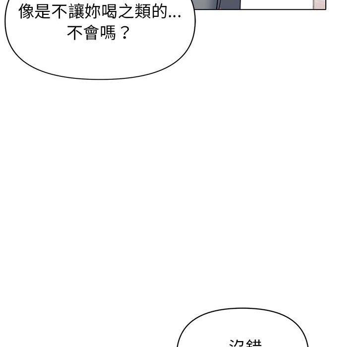 韩漫H漫画 大学生活就从社团开始  - 点击阅读 第32话 41