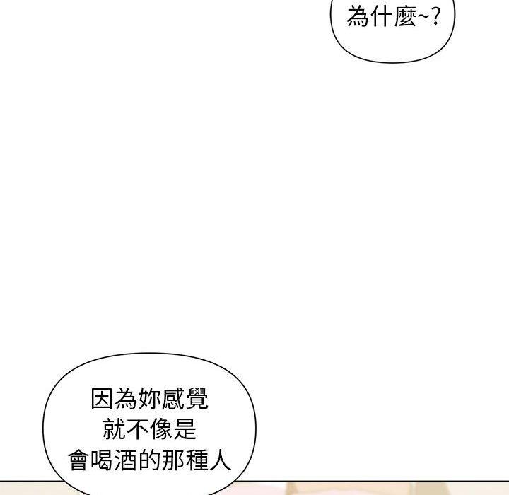 大學生活就從社團開始 在线观看 第32話 漫画图片35