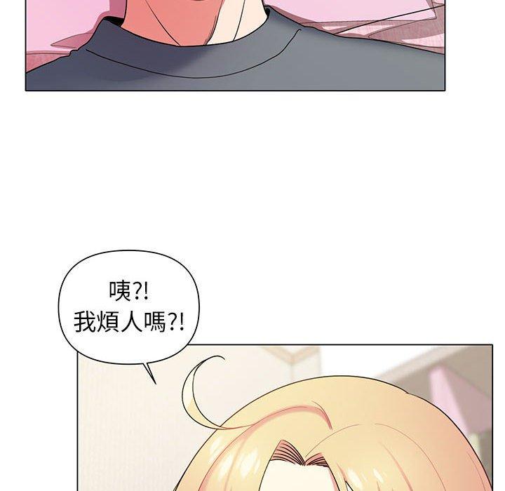 大學生活就從社團開始 在线观看 第32話 漫画图片127