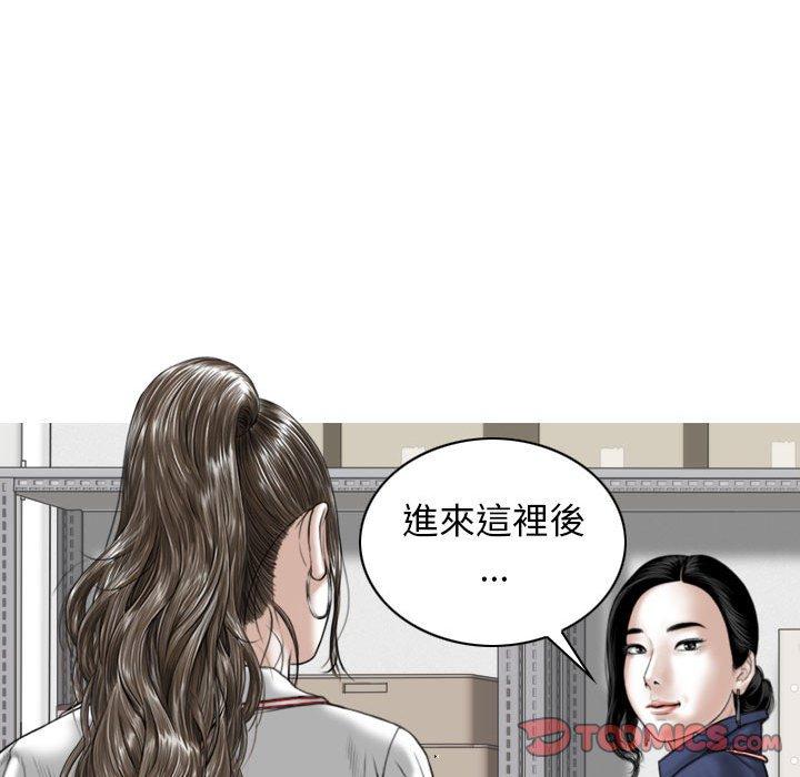 漫画韩国 女性友人   - 立即阅读 第32話第138漫画图片