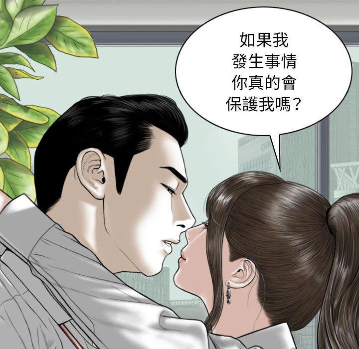 漫画韩国 女性友人   - 立即阅读 第32話第15漫画图片