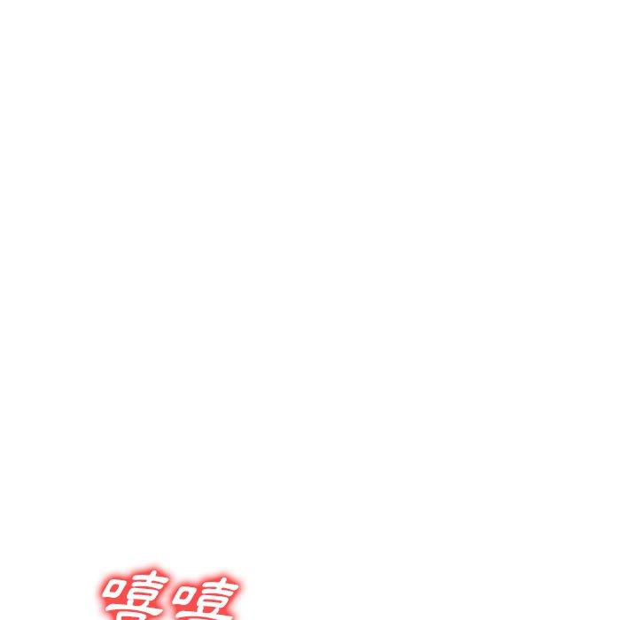 掠奪的滋味 在线观看 第32話 漫画图片124