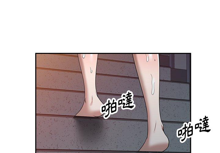 漫画韩国 掠奪的滋味   - 立即阅读 第32話第4漫画图片