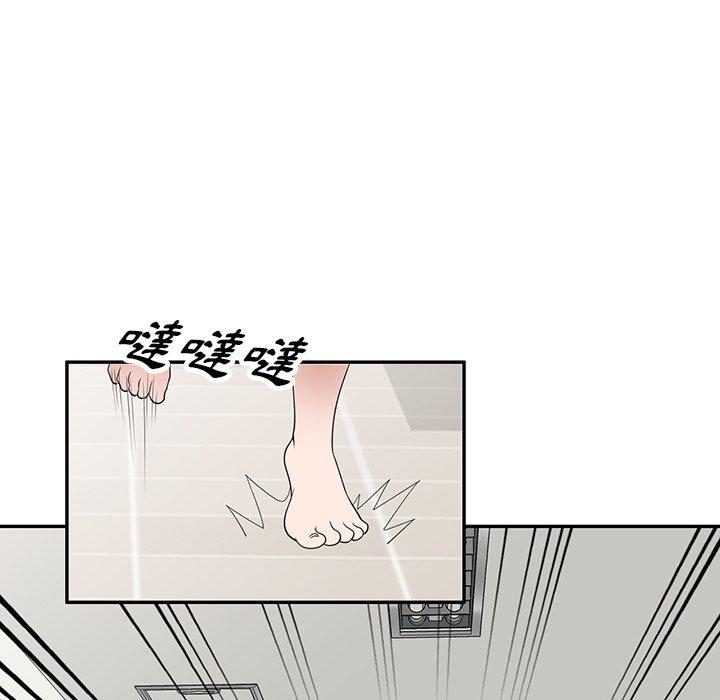 漫画韩国 掠奪的滋味   - 立即阅读 第32話第36漫画图片