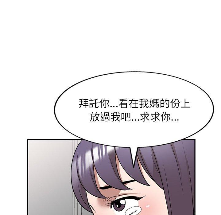 掠奪的滋味 在线观看 第32話 漫画图片108