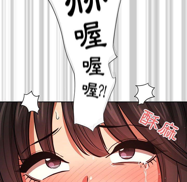 疫情期間的傢教生活 在线观看 第60話 漫画图片60